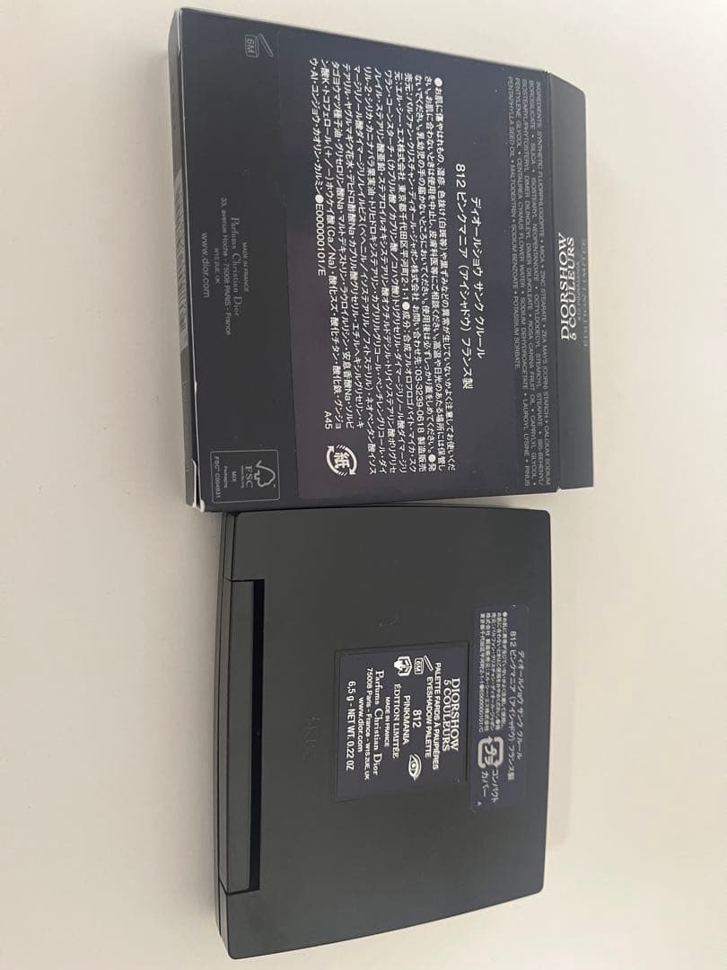 ディオールショウ サンク クルール　812 ピンクマニア