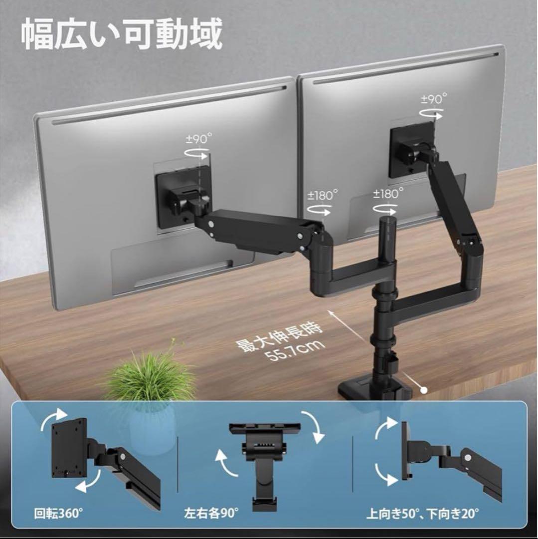 WORLDLIFT モニターアーム デュアル 上下2画面 ロングポール