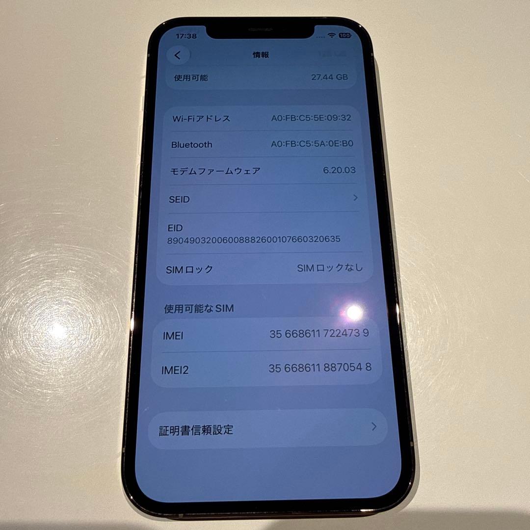 iPhone 12 Pro (128GB)ゴールド