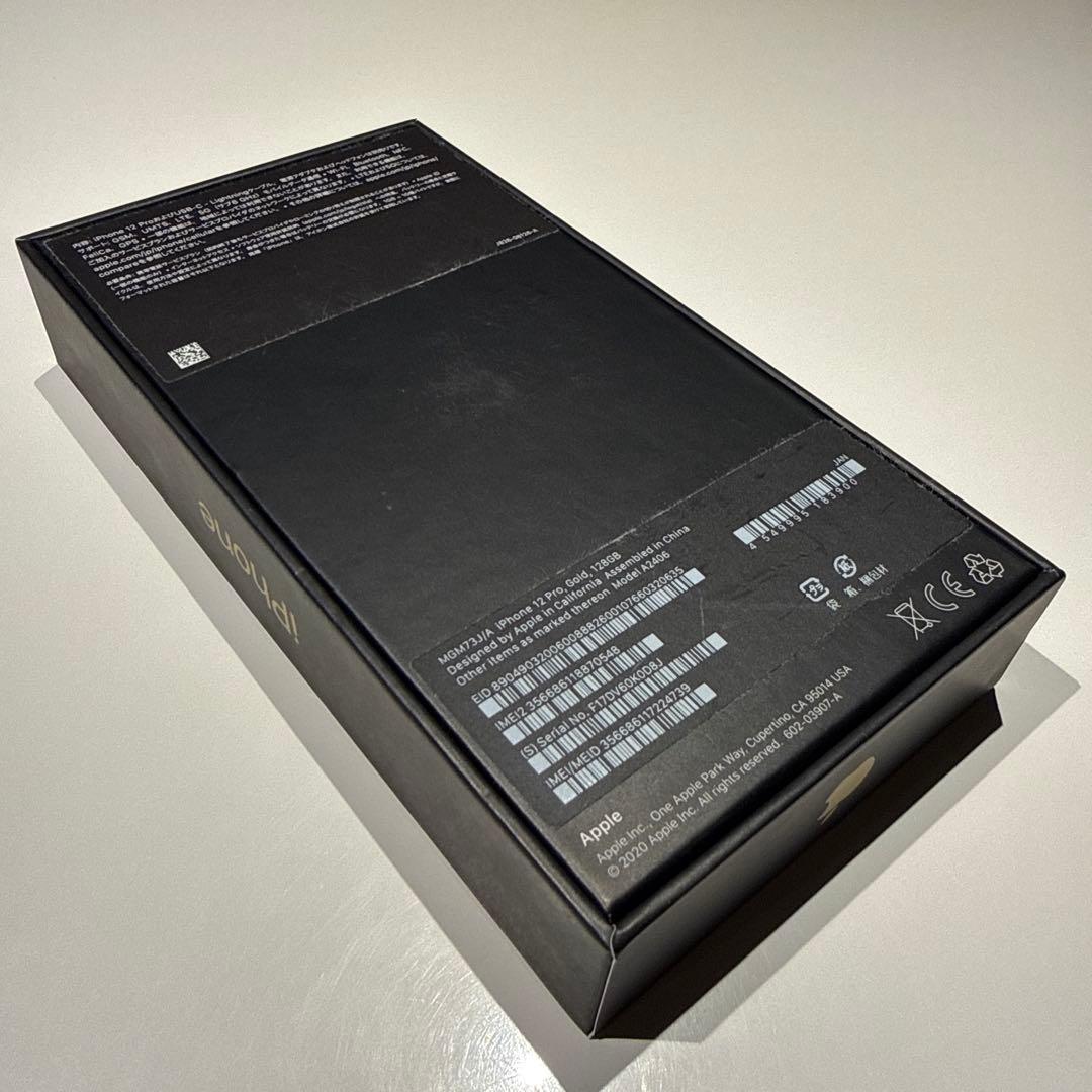 iPhone 12 Pro (128GB)ゴールド