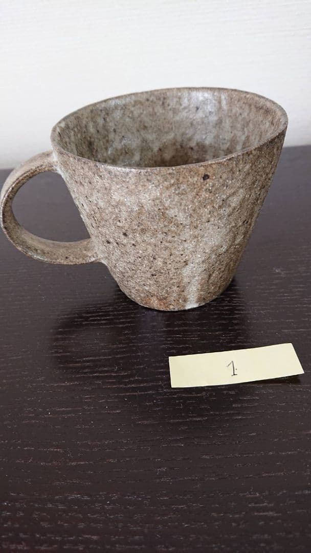 村上躍 マグカップ