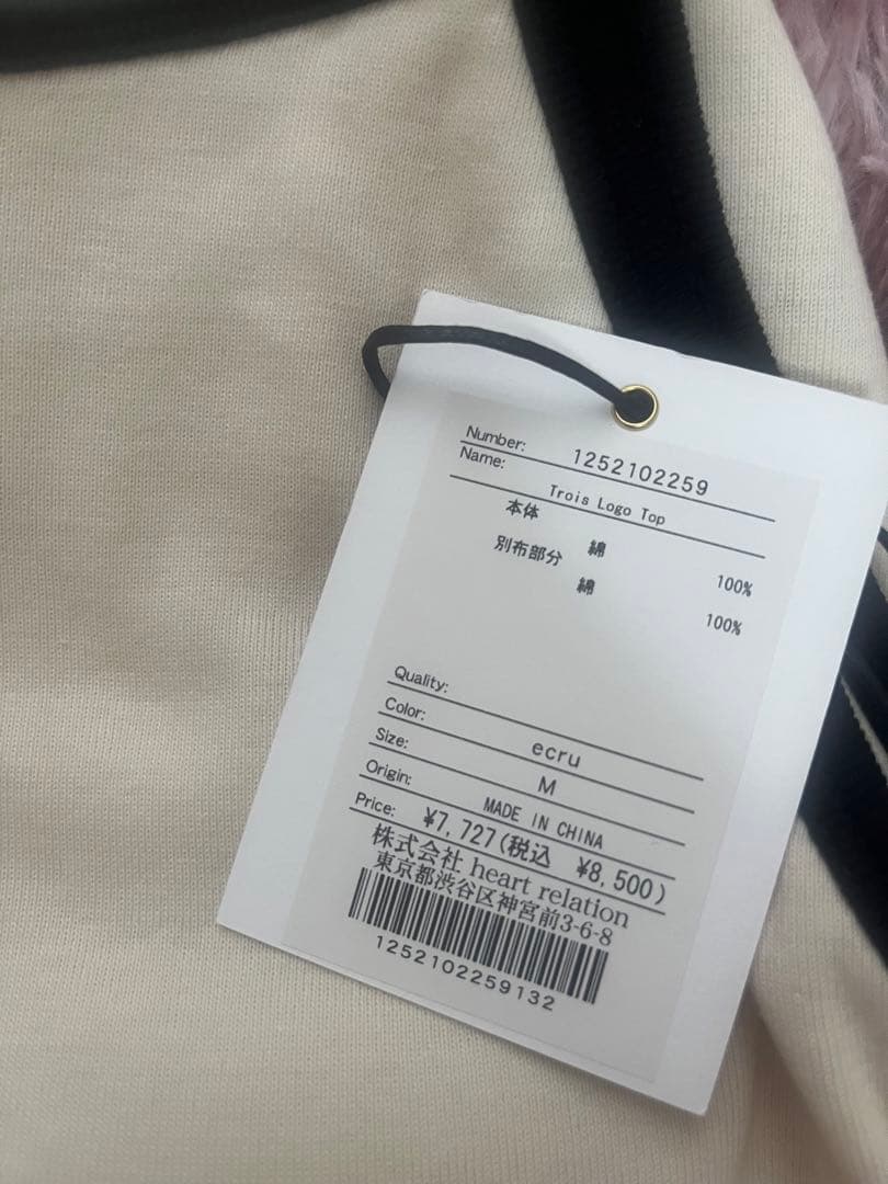 トップス herlipto Trois Logo Top