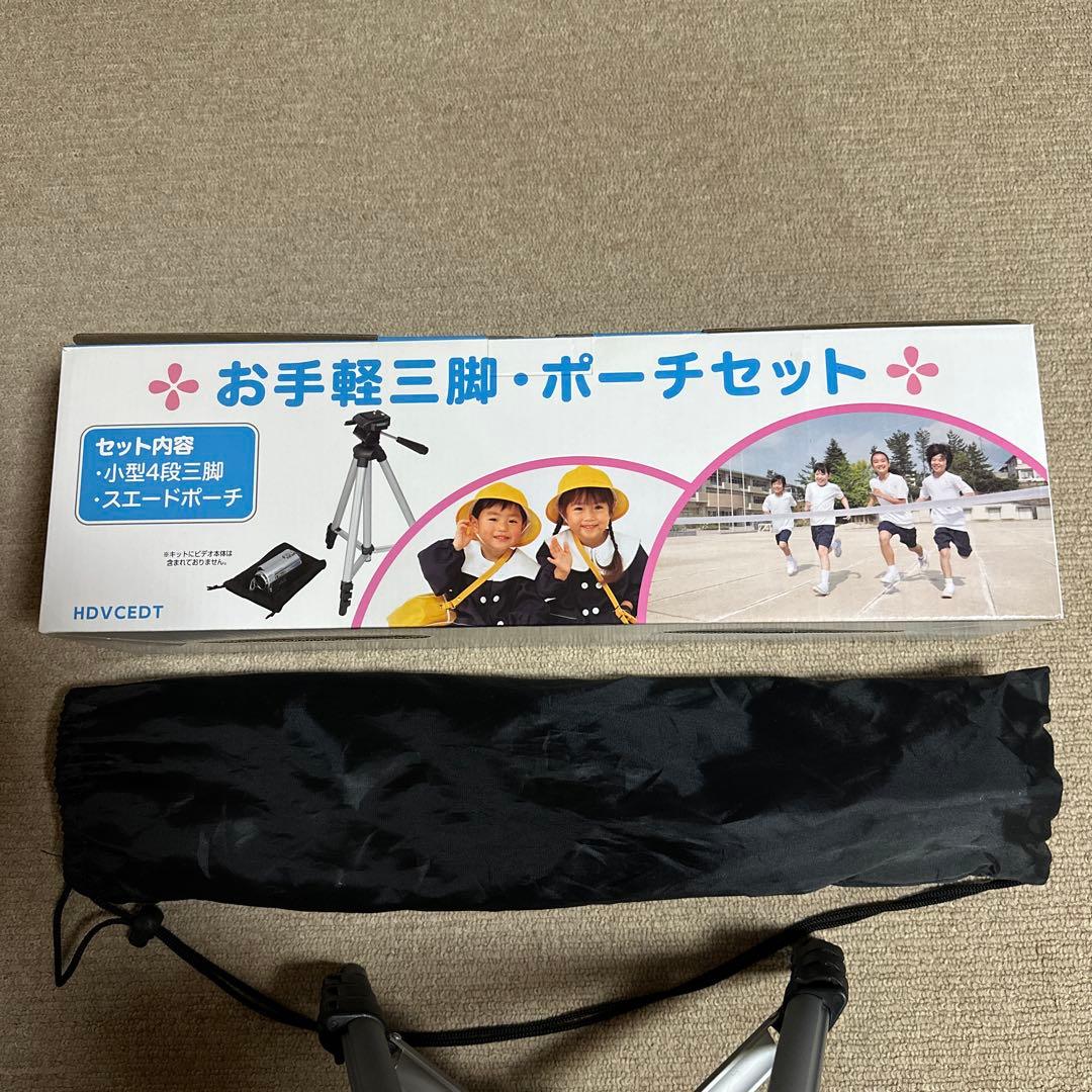 【極美品】Panasonic HC-W580M ビデオカメラ 本体&三脚