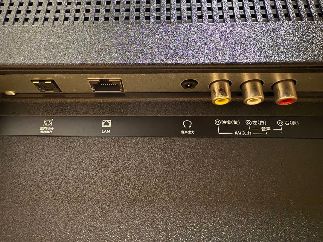 【美品】43㌅大画面！4K対応チューナーレスTV