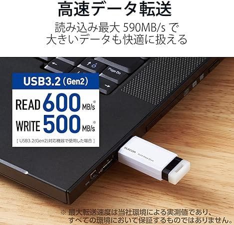エレコム 外付けSSD 1TB ノック式 ホワイト ESD-EPK1000GWH
