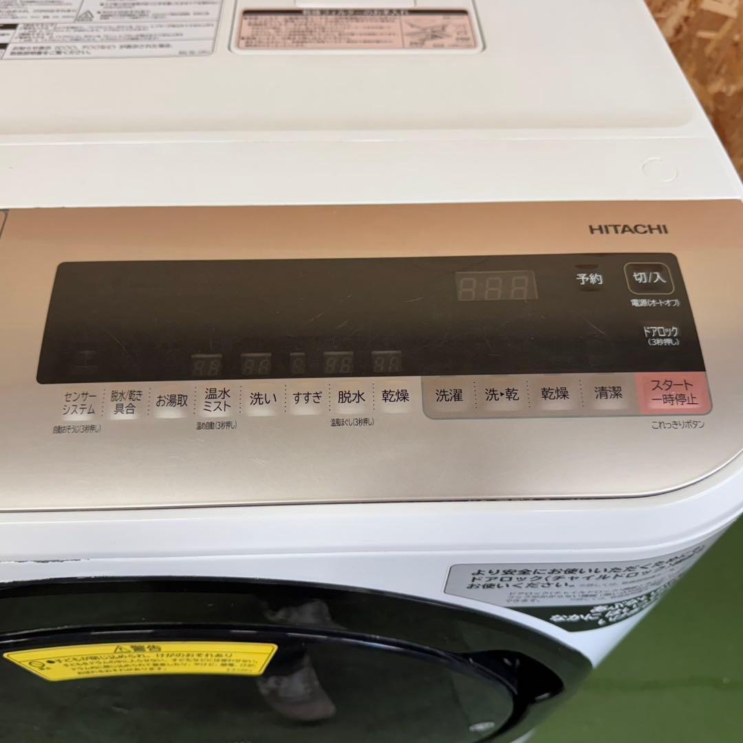 282 送料設置無料　日立　ドラム式洗濯機12㌔ 乾燥機能付き