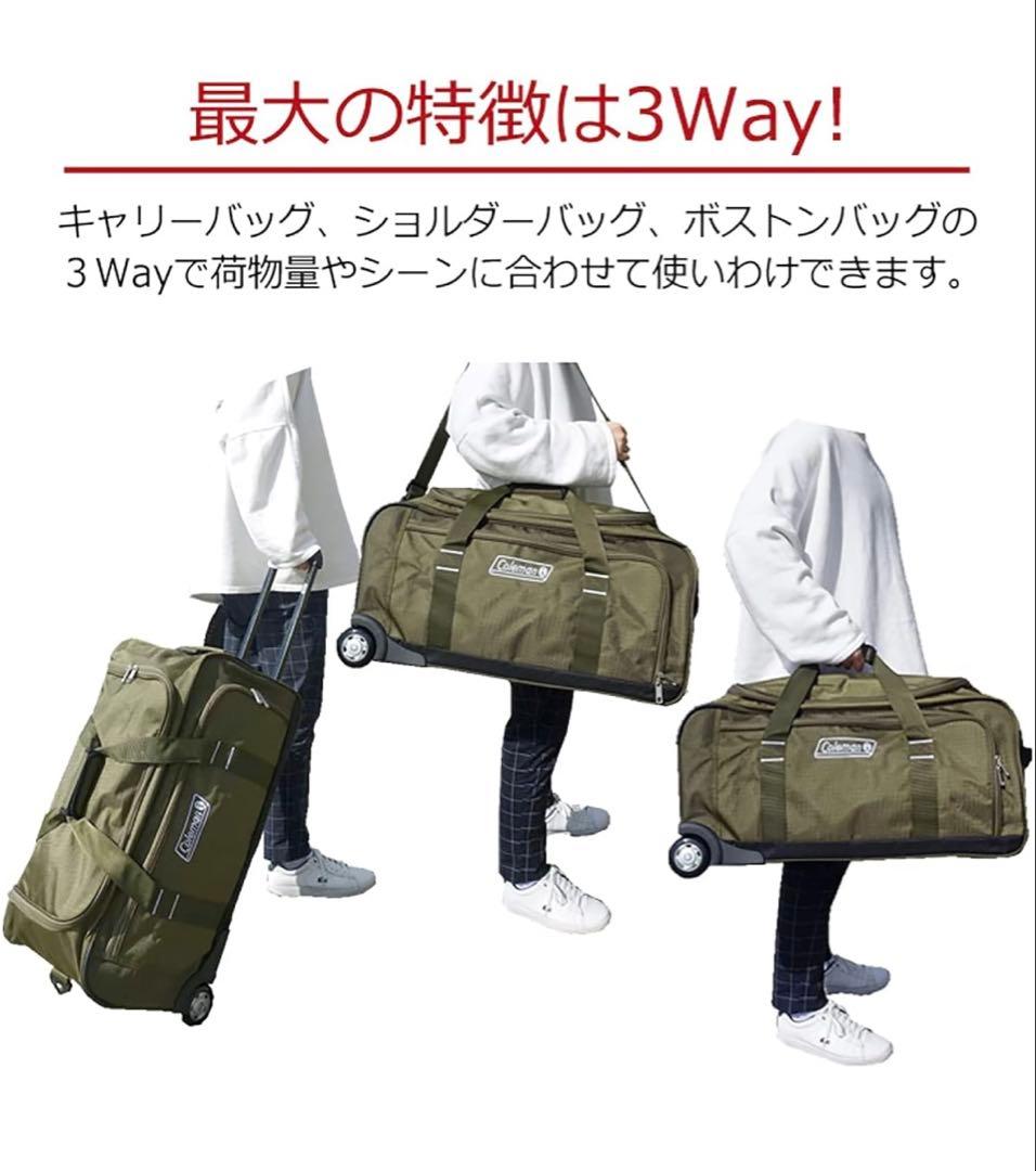Coleman ボストンキャリーバッグ　ブラック