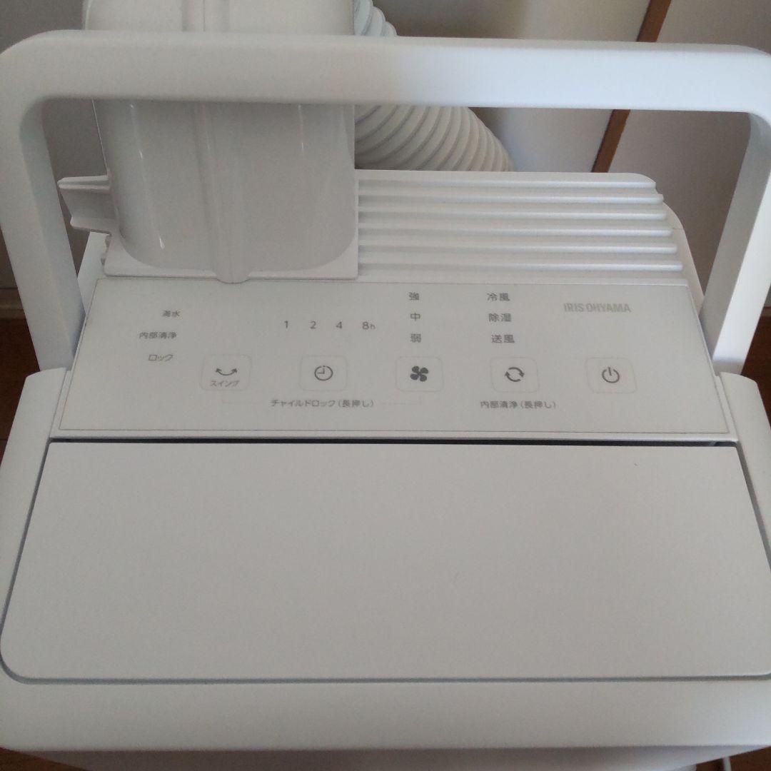 コンパクトクーラー ICA-0301G 2024年製