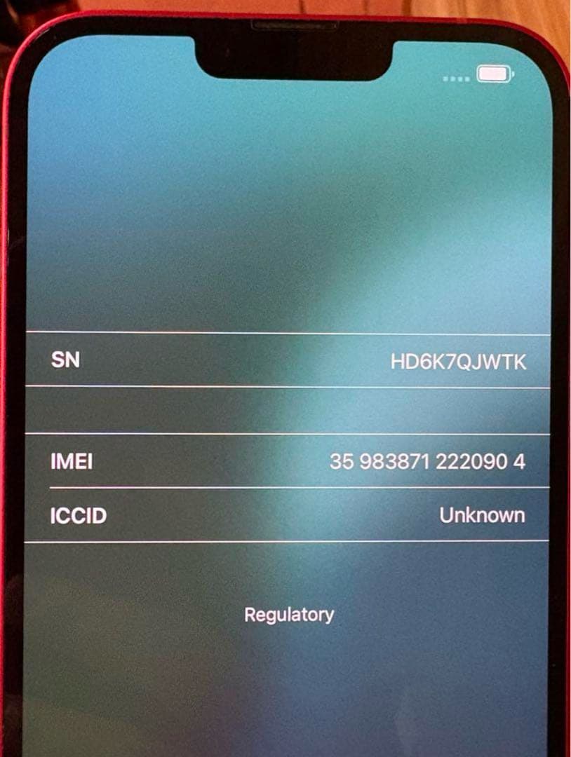 Apple iPhone 14 plus(赤) 256GB 本体 レッド