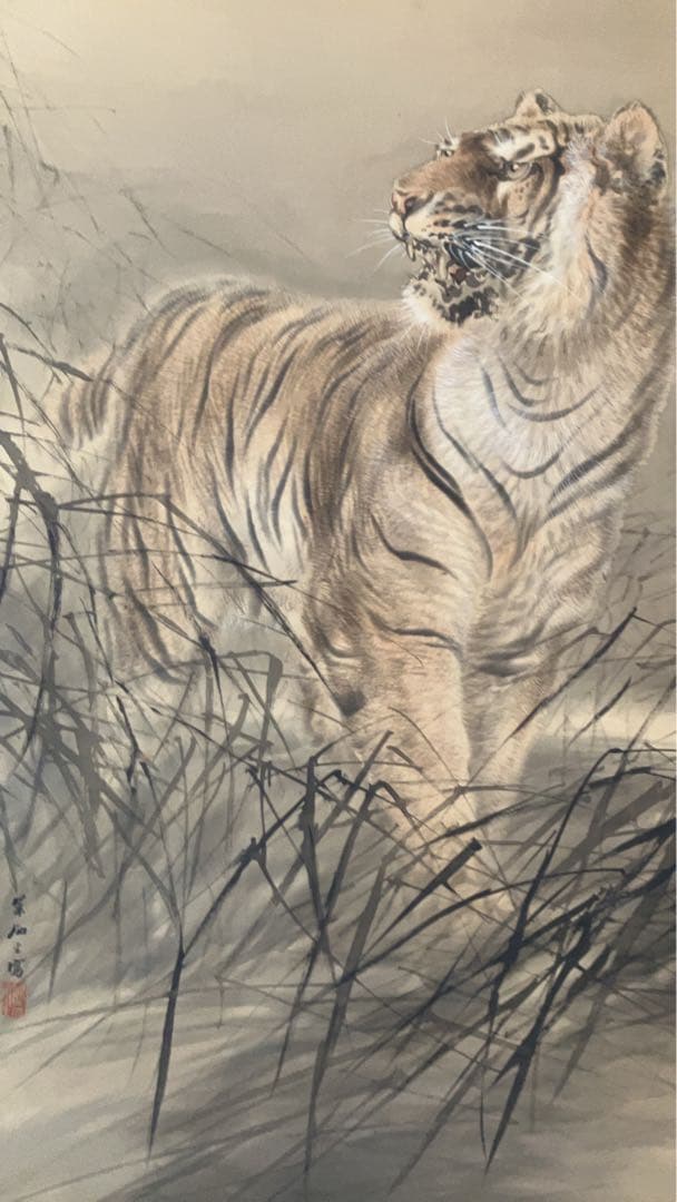 大橋翠石作品　掛軸　鑑定書あり