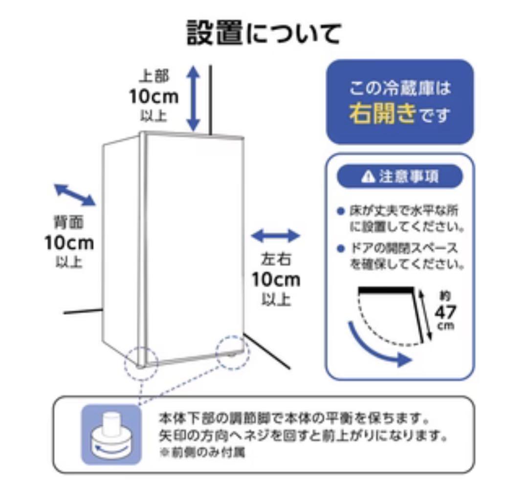 【純一】⭐️新品⭐️冷凍庫【60L】【約45cm×47cm×79cm】