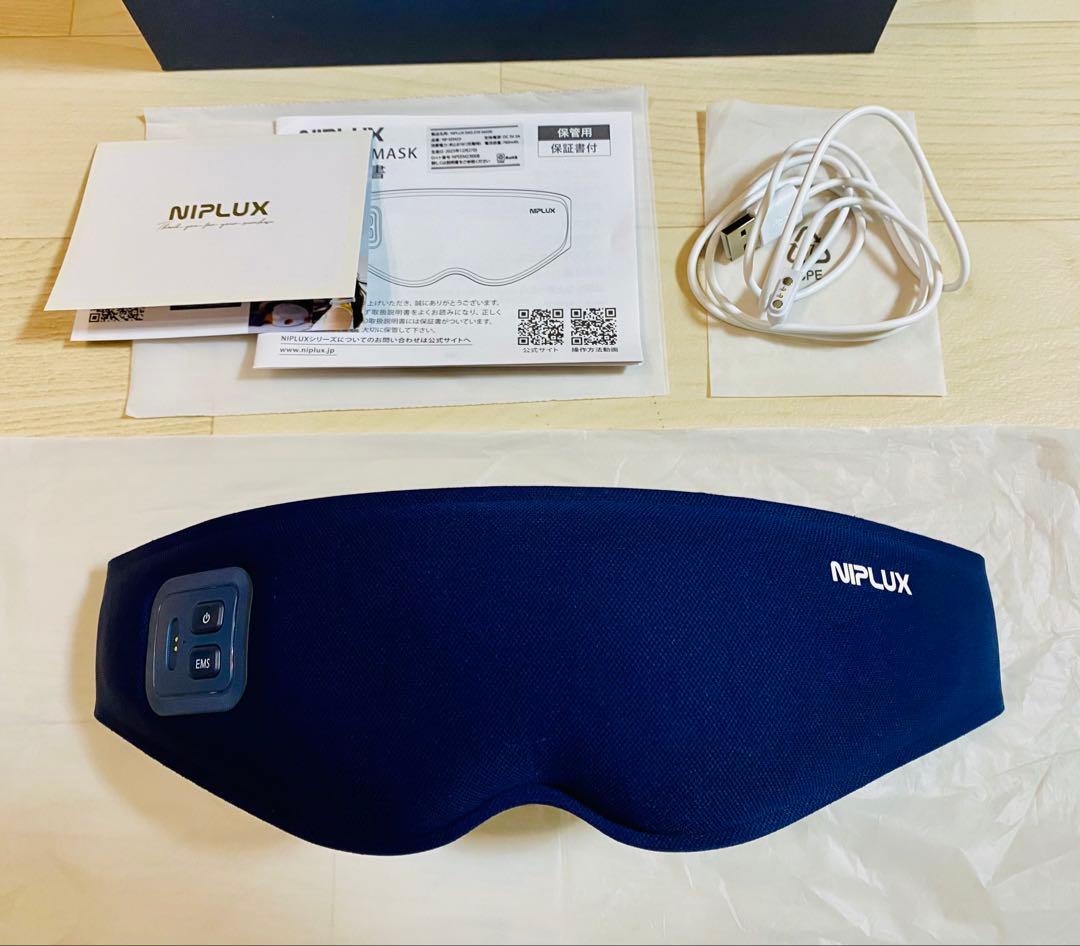 EMS アイマスク 5段階調整
