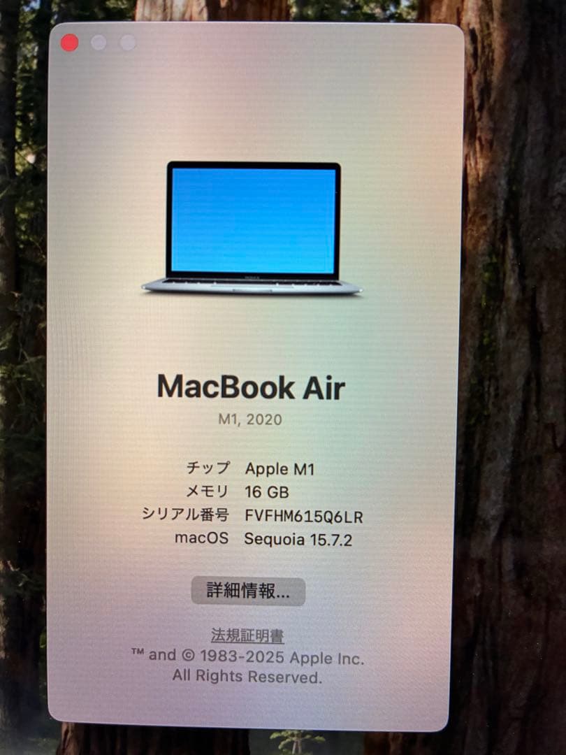 MacBook Air 13inch スペースグレー
