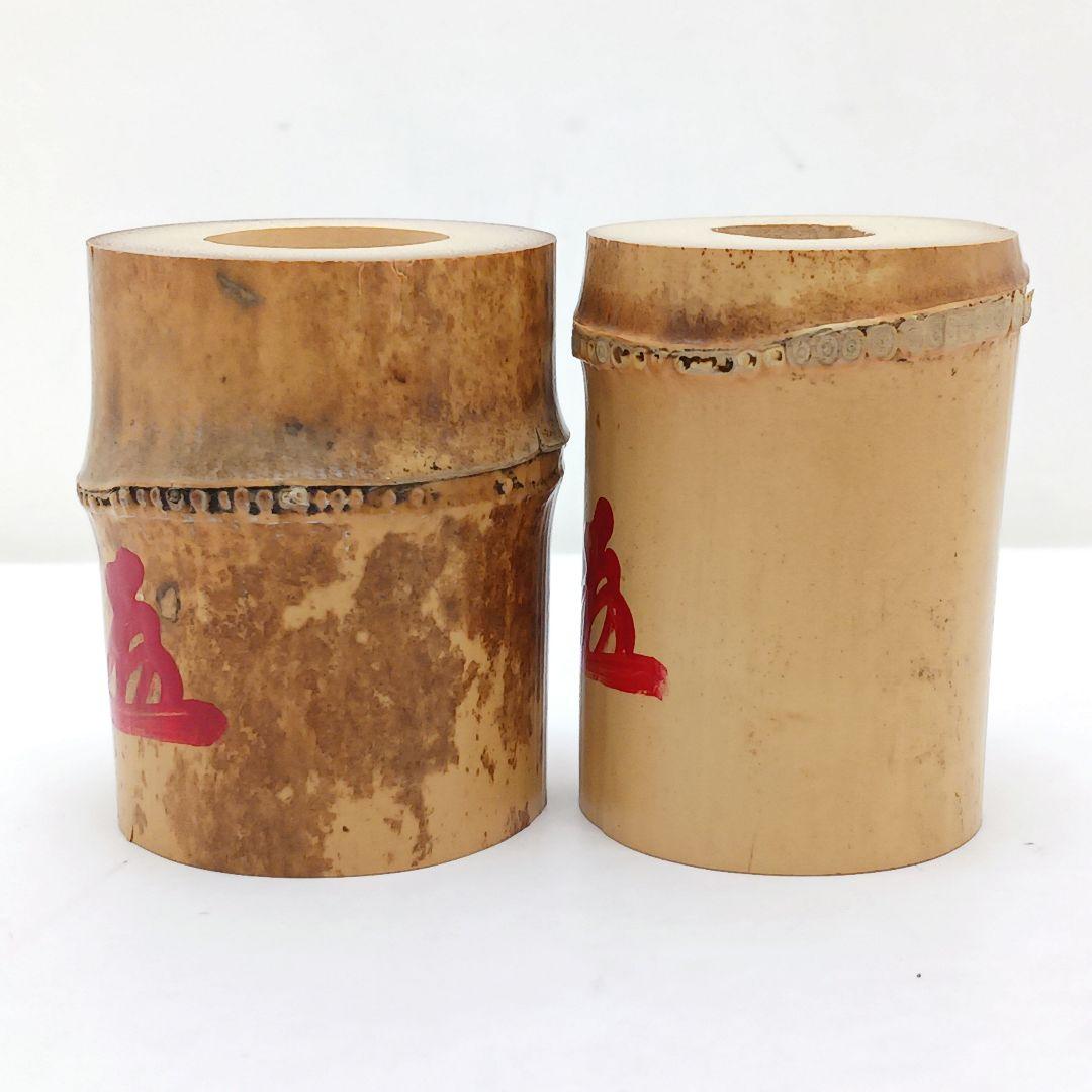 Y3380-6 茶道具 黄梅院 太玄老師 竹蓋置 2個セット 共箱　　う