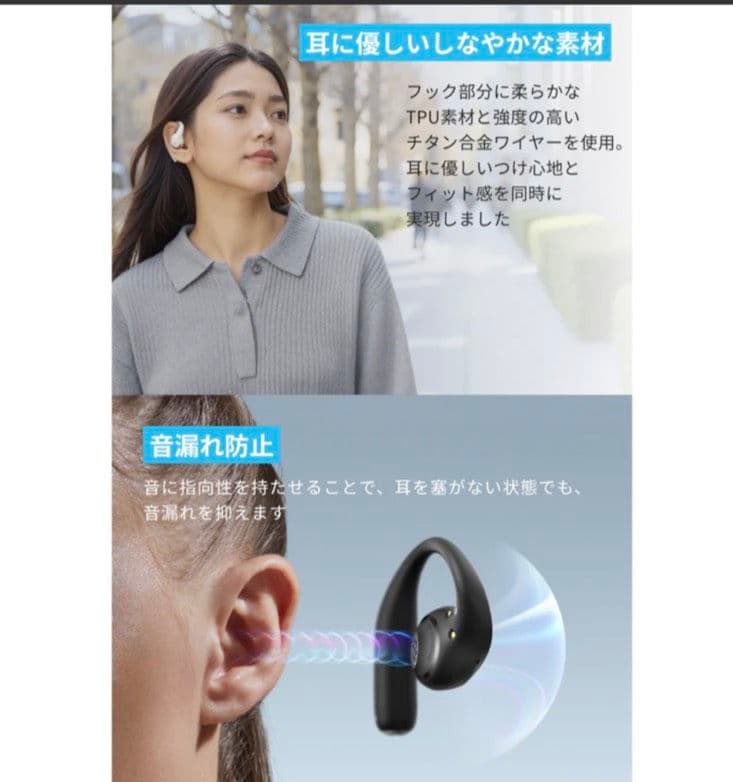 【新品】Anker アンカー AeroFit Pro エアロフィットプロ