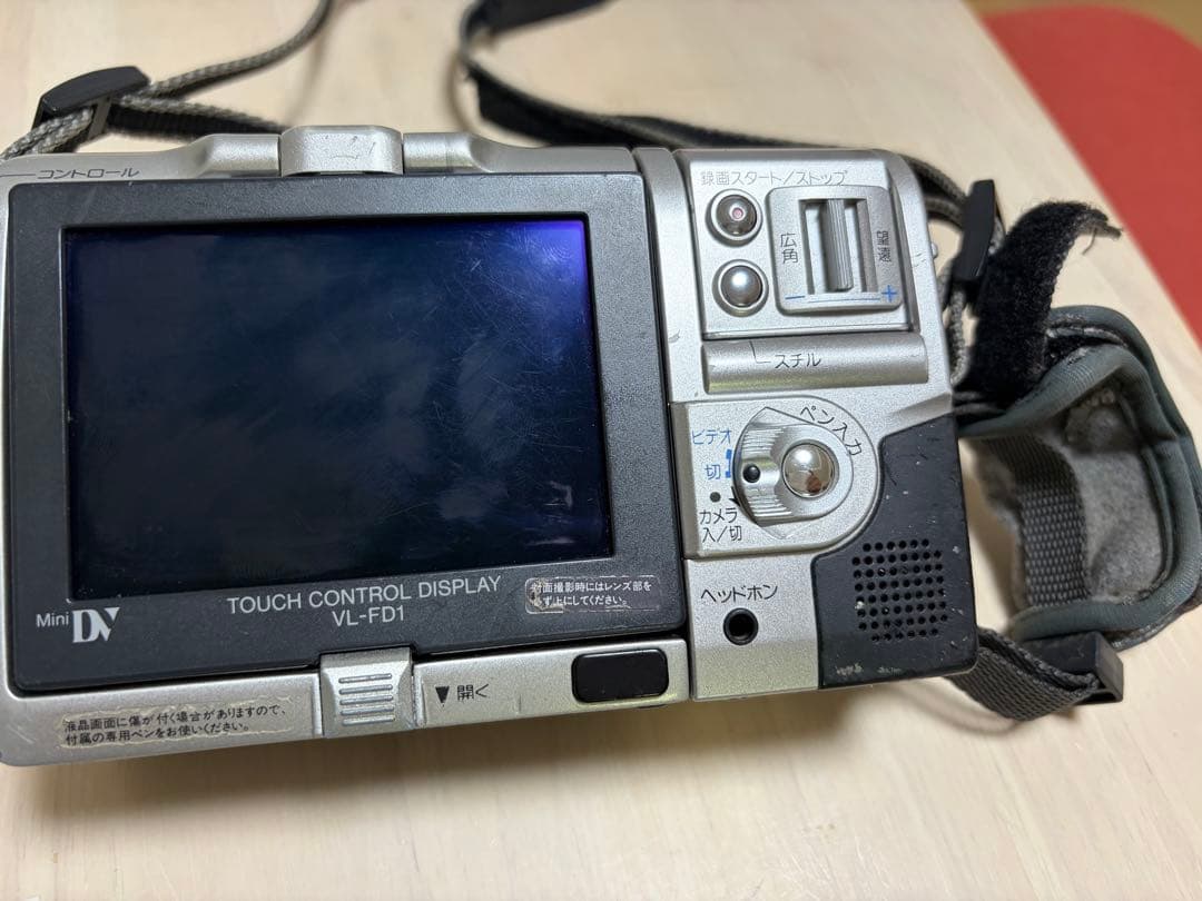 【箱説付き】SHARP VL-FD1 デジタルビューカム 電源確認済み