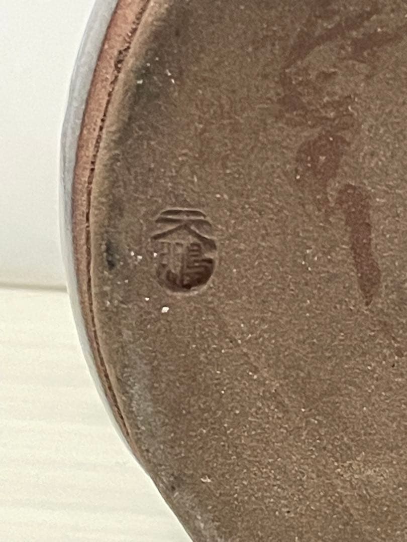 萩焼　白焼　鬼焼　椿窯　天鵬山　廣瀬淡雅　花瓶　　花器