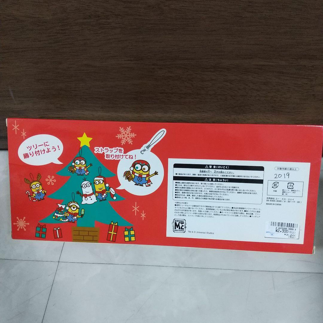 新品　ユニバ限定　ミニオン　オーナメント