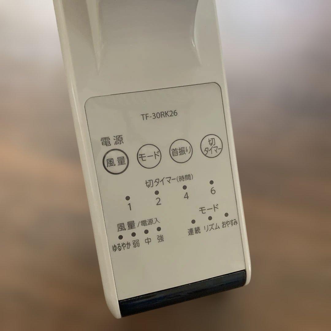 TOSHIBA 東芝 壁掛け扇風機 TF-30RK26 30cm 箱あり 極美品
