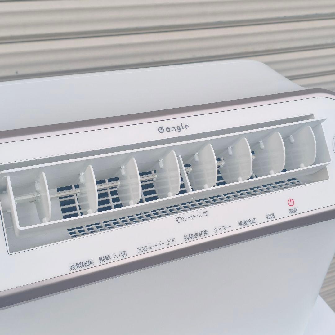 ◎エディオン e angle 衣類乾燥除湿機 ANG-CD-B2 2020年製
