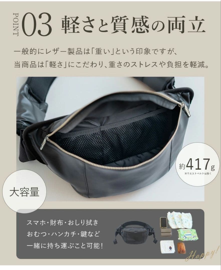 TSUMUGI KABAN ショルダーバッグ 抱っこバッグ　ヒップシート