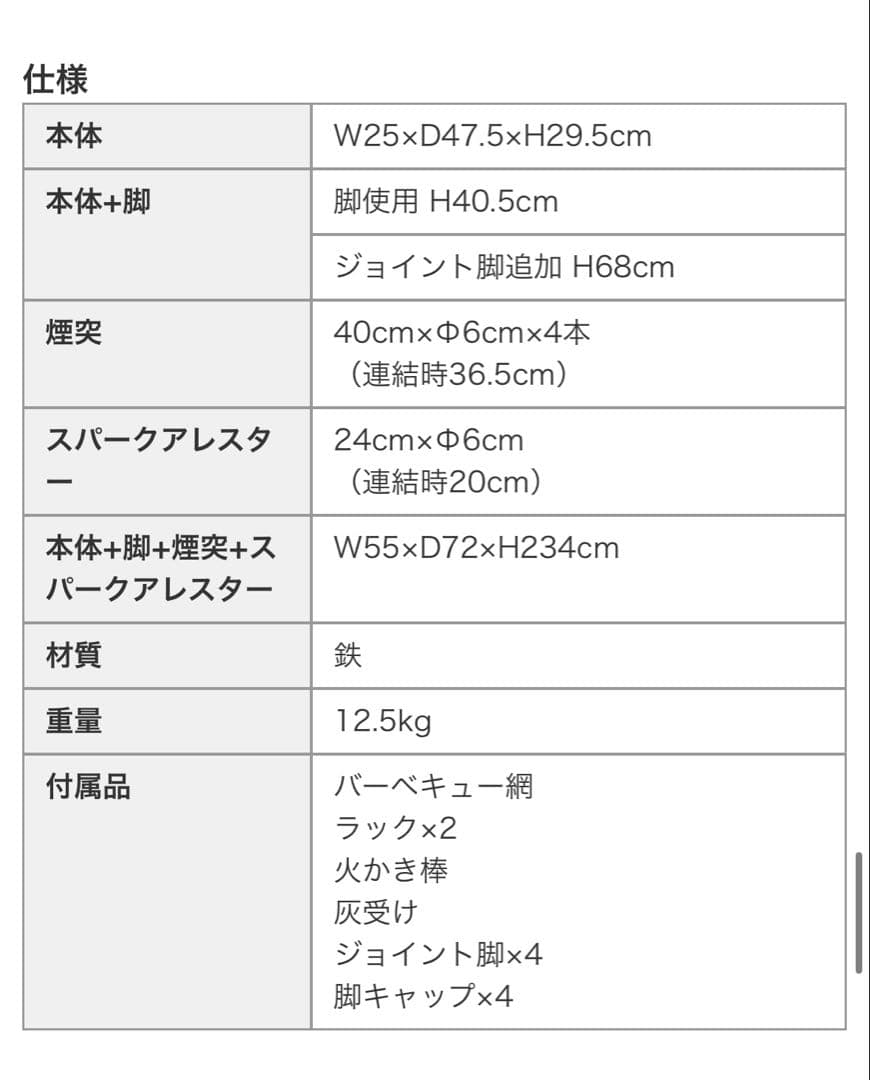 薪ストーブ M.O.L ミナトワークス CAMP キャンプ 冬 暖炉 ストーブ
