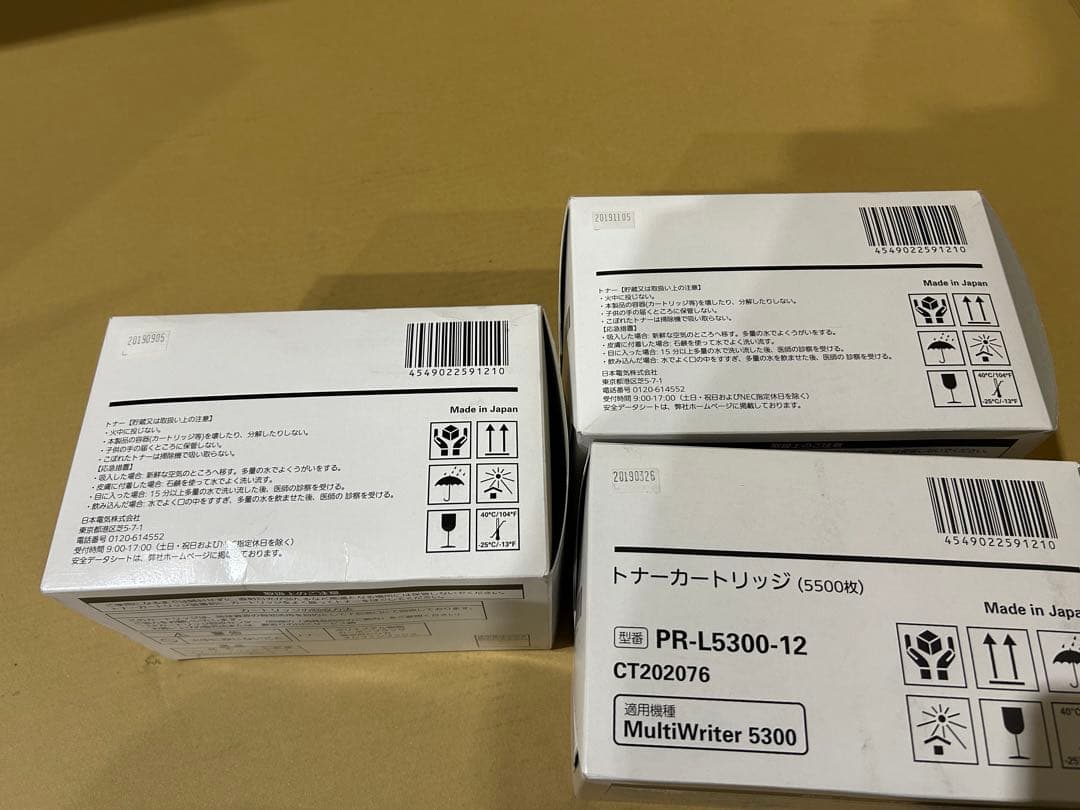 訳アリPR-L5300 ドラム×2 トナー×3 計5個セット