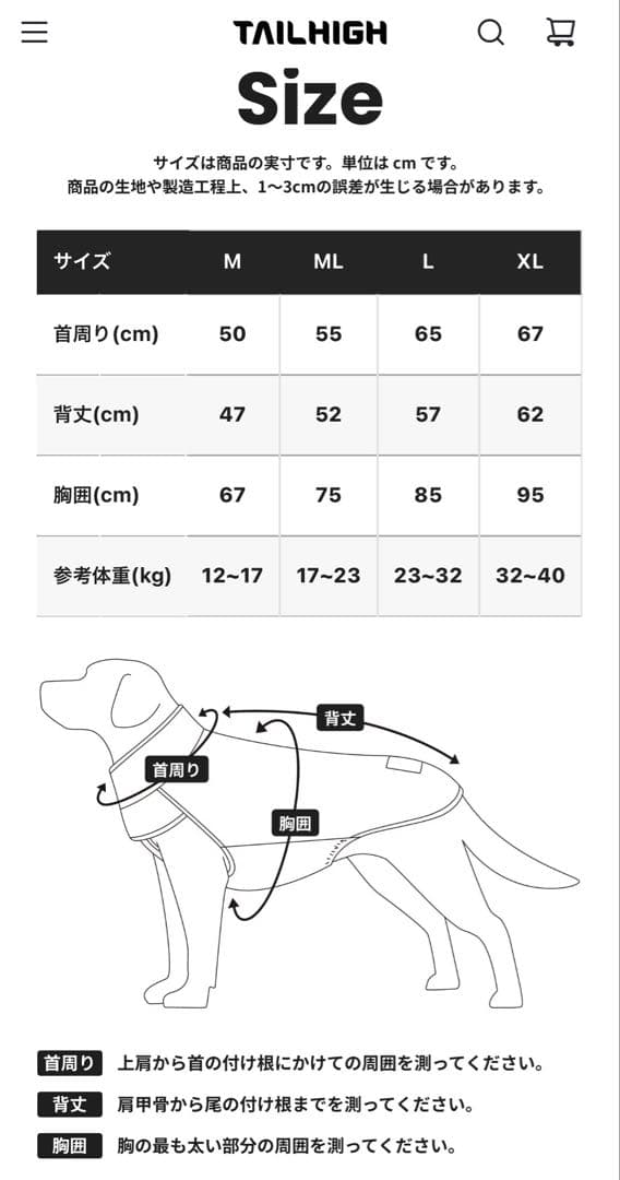 TAILHIGH テールハイ フリースピータートップ サイズML ブルー