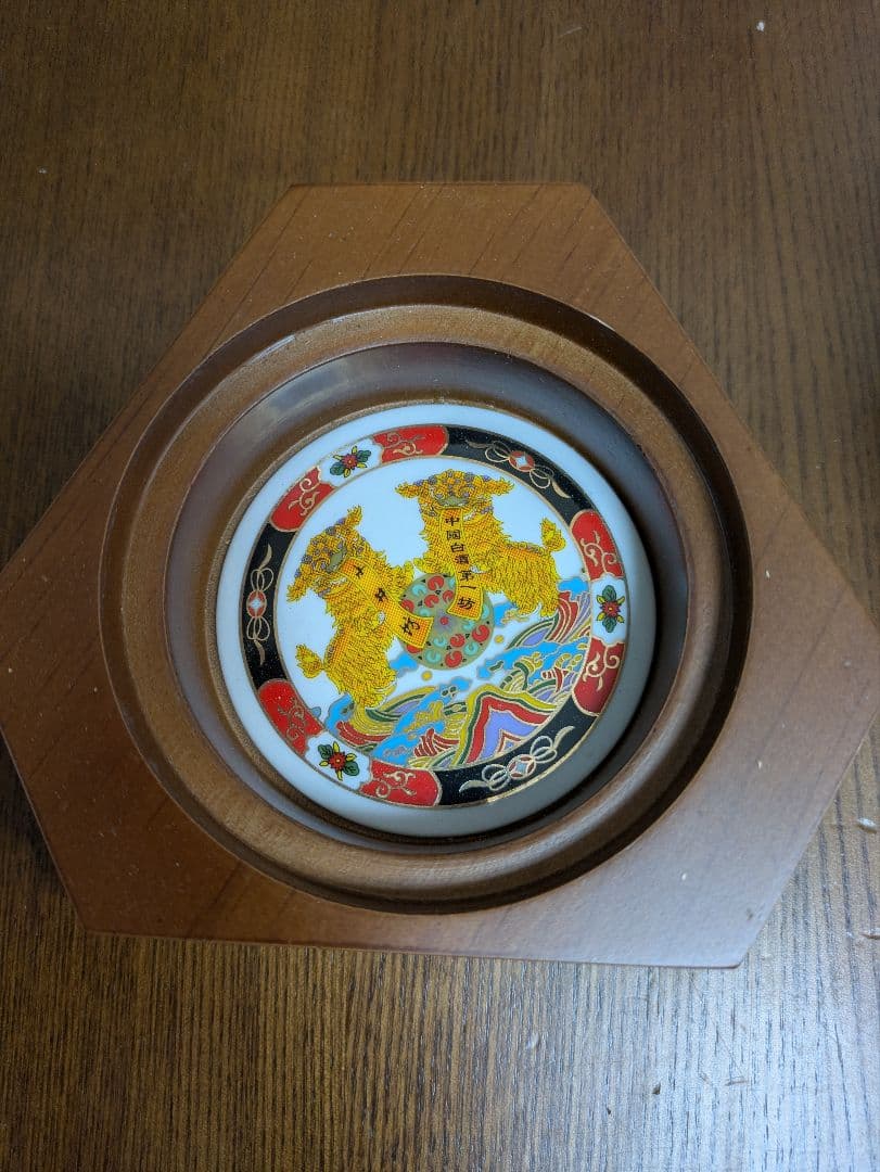 水井坊 中国酒 化粧箱付き