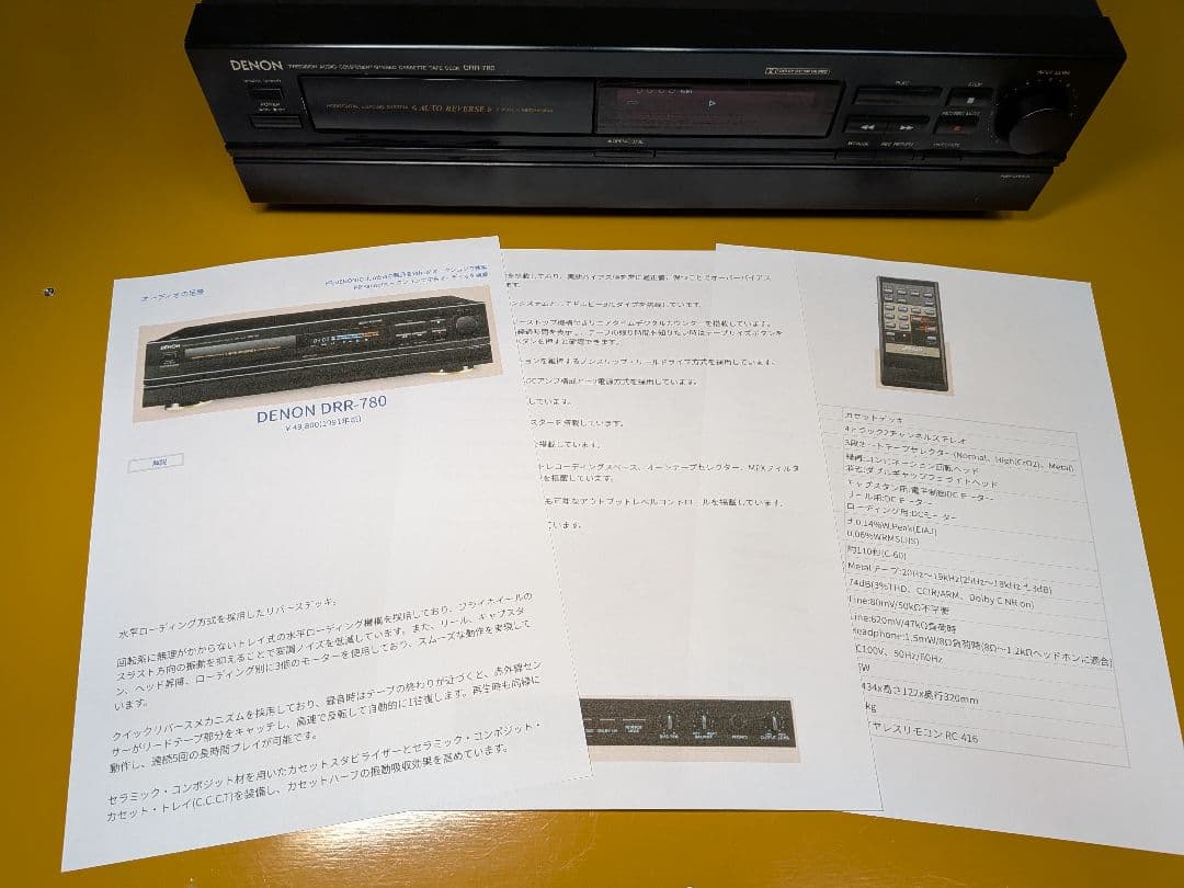 DENON DRR-780 カセットデッキ