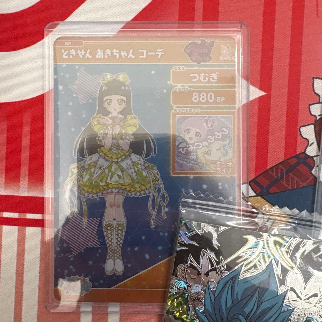 超ときめき宣伝部 ひみつのアイプリ スペシャル コンプリート セット