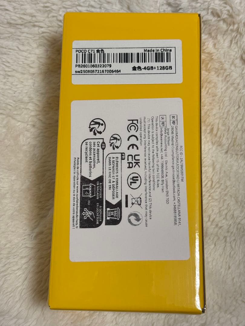 POCO C71 128GB グローバル版SIMフリー