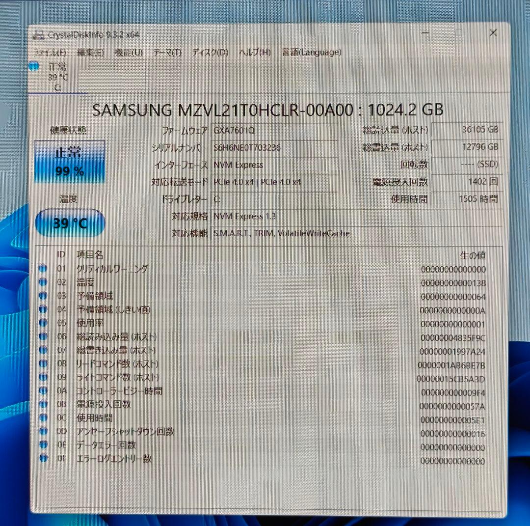 Windowsノート本体 Thirdwave GALLERIA/Core i7 12700H/A730M