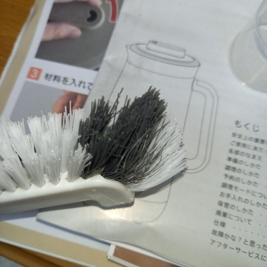 アーネスト　全自動調理ポット　スープメーカ　2025年製　A-78068