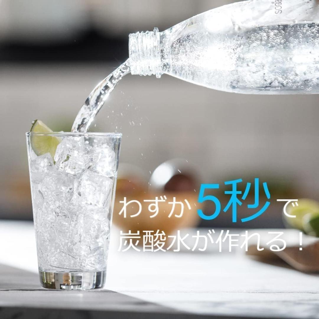 【sodastream Art】炭酸水メーカー ブラック