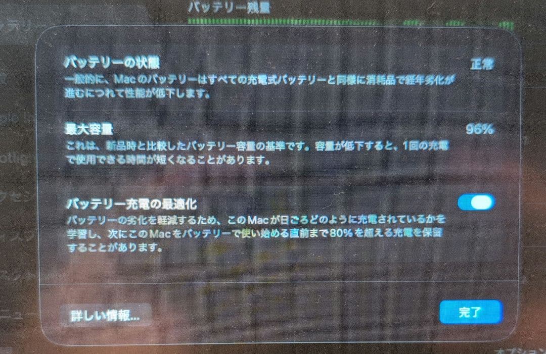 Apple M2 MacBook air 13インチスペースグレー 本体