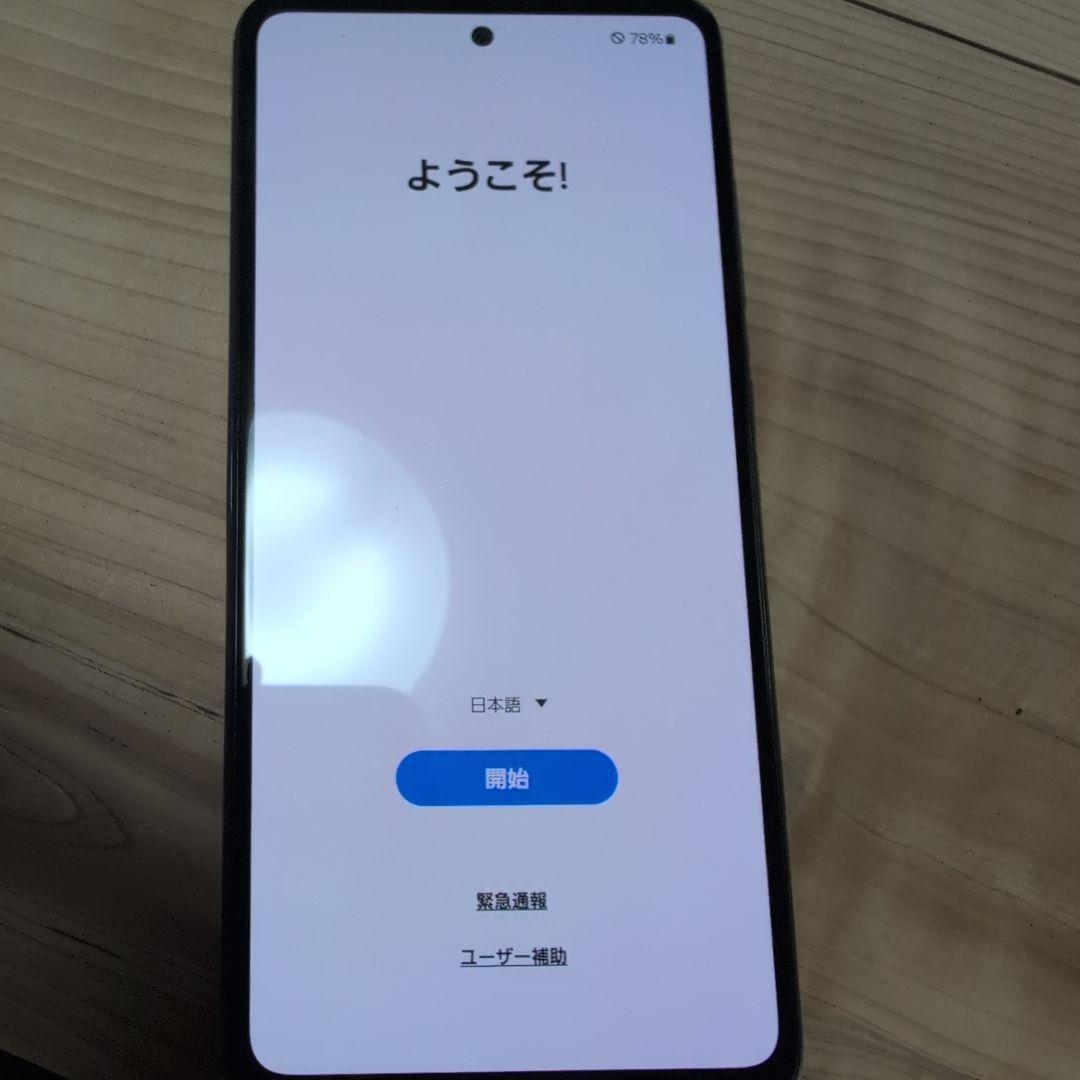 パープル 6.5インチ スマートフォン 本体