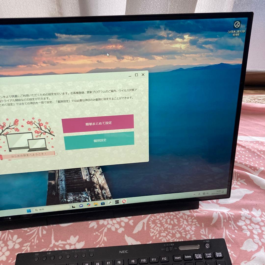 Windowsデスクトップ NEC PC-DA500MAB 27 i5 1.6Ghz 4GB HDD1TB