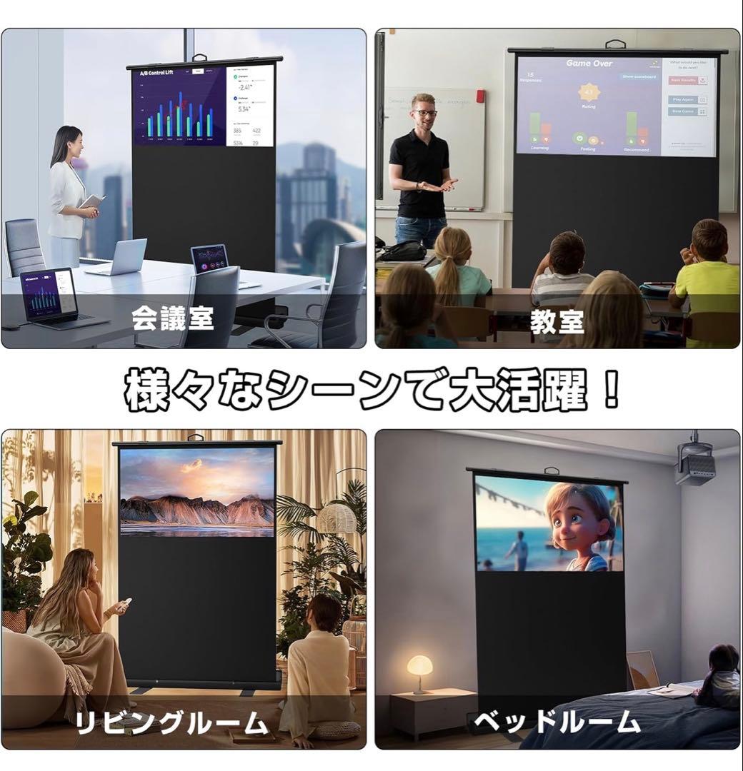 新品」プロジェクタースクリーン 60インチ 自立式 携帯型 16:9 高さ調整可