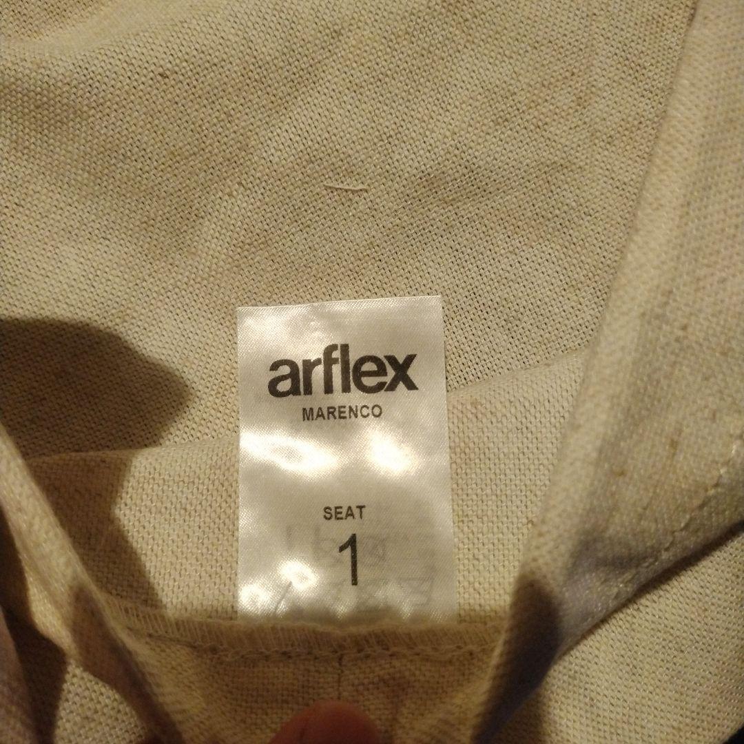 新品アルフレックス　マレンコソファカバーのみ　コットン、麻生地オットマンカバー付