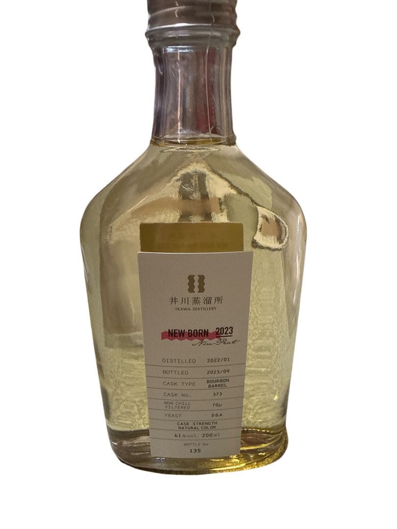 井川蒸溜所 NEW BORN 2023 Non-Peat 200ml 61%箱付