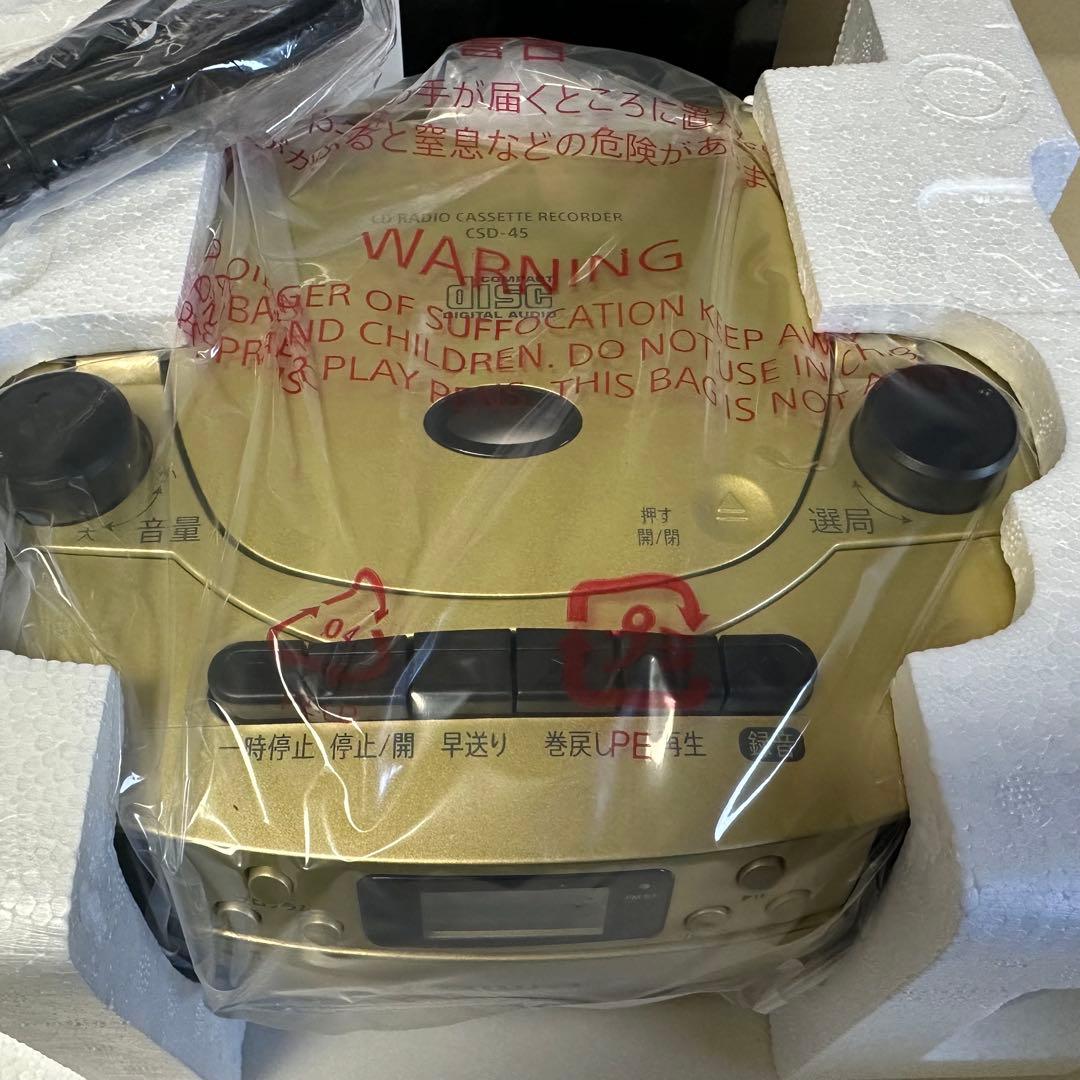 未使用　ユーキャン 昭和・平成の演歌CDラジカセ付き