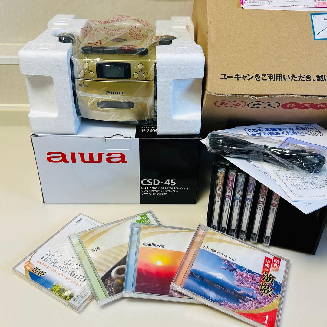 未使用　ユーキャン 昭和・平成の演歌CDラジカセ付き