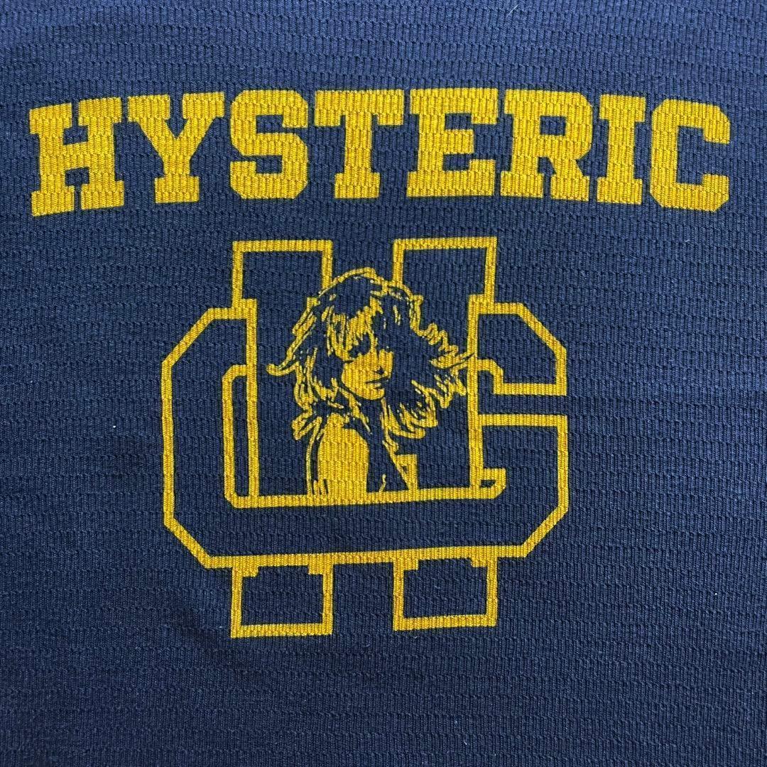 3438U【タグ付き】ヒステリックグラマー☆ヒスガール ビッグロゴ スウェット