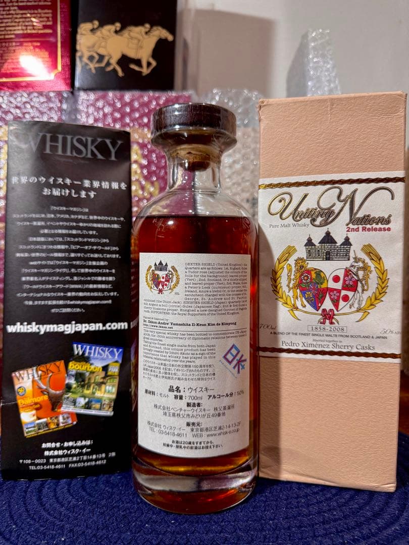 【特級】秩父蒸溜所ユナイティング ネイションズ 2nd ペドロヒメネスシェリー樽