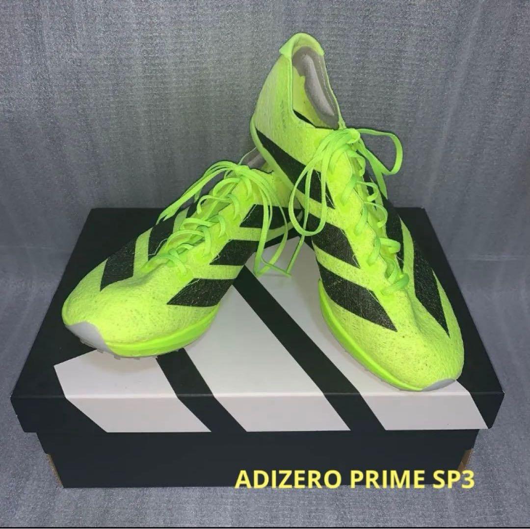 アディゼロプライム SP3 IH5800 26.0