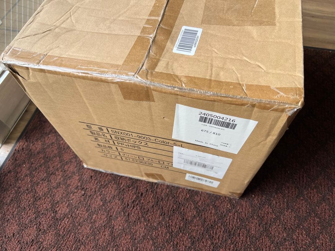 X XUNTAO【収納ボックス 折りたたみ】蓋付き 5個セット 収納ケース