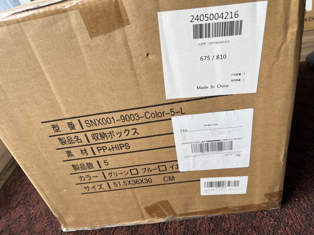 X XUNTAO【収納ボックス 折りたたみ】蓋付き 5個セット 収納ケース