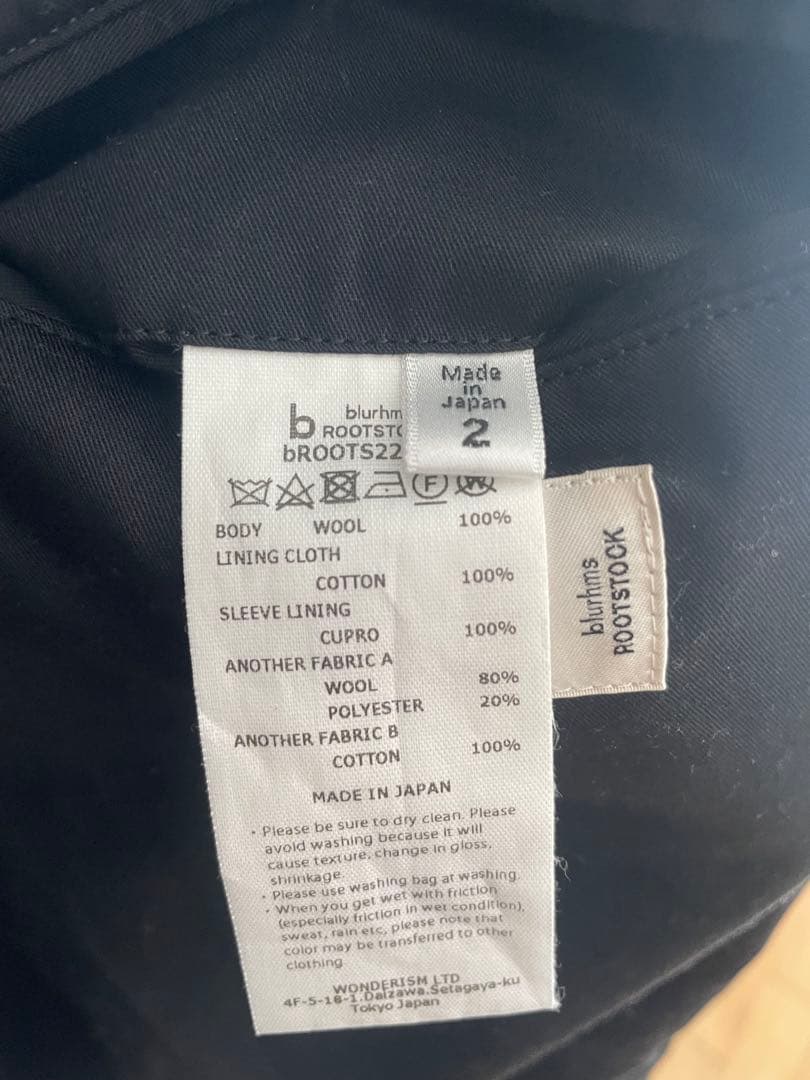 blurhms / ブラームス　Wool Melton Duffle Coat