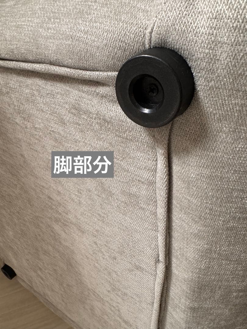 NOCE ノーチェ　ハイバックソファベッド